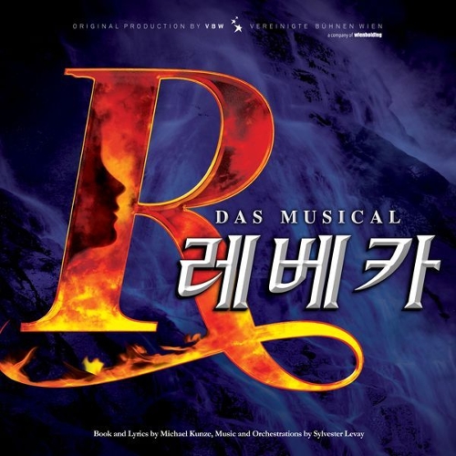  정성화, 루나 (LUNA) (박선영) 하루 또 하루 듣기/가사/앨범/유튜브/뮤비/반복재생/작곡작사