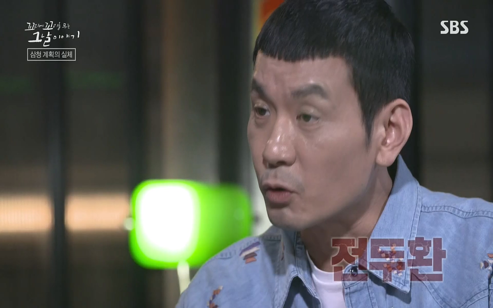 꼬리에꼬리를무는그날이야기.E31.220609p.H264-F1RST.mp4_20220610_214113.885.jpg