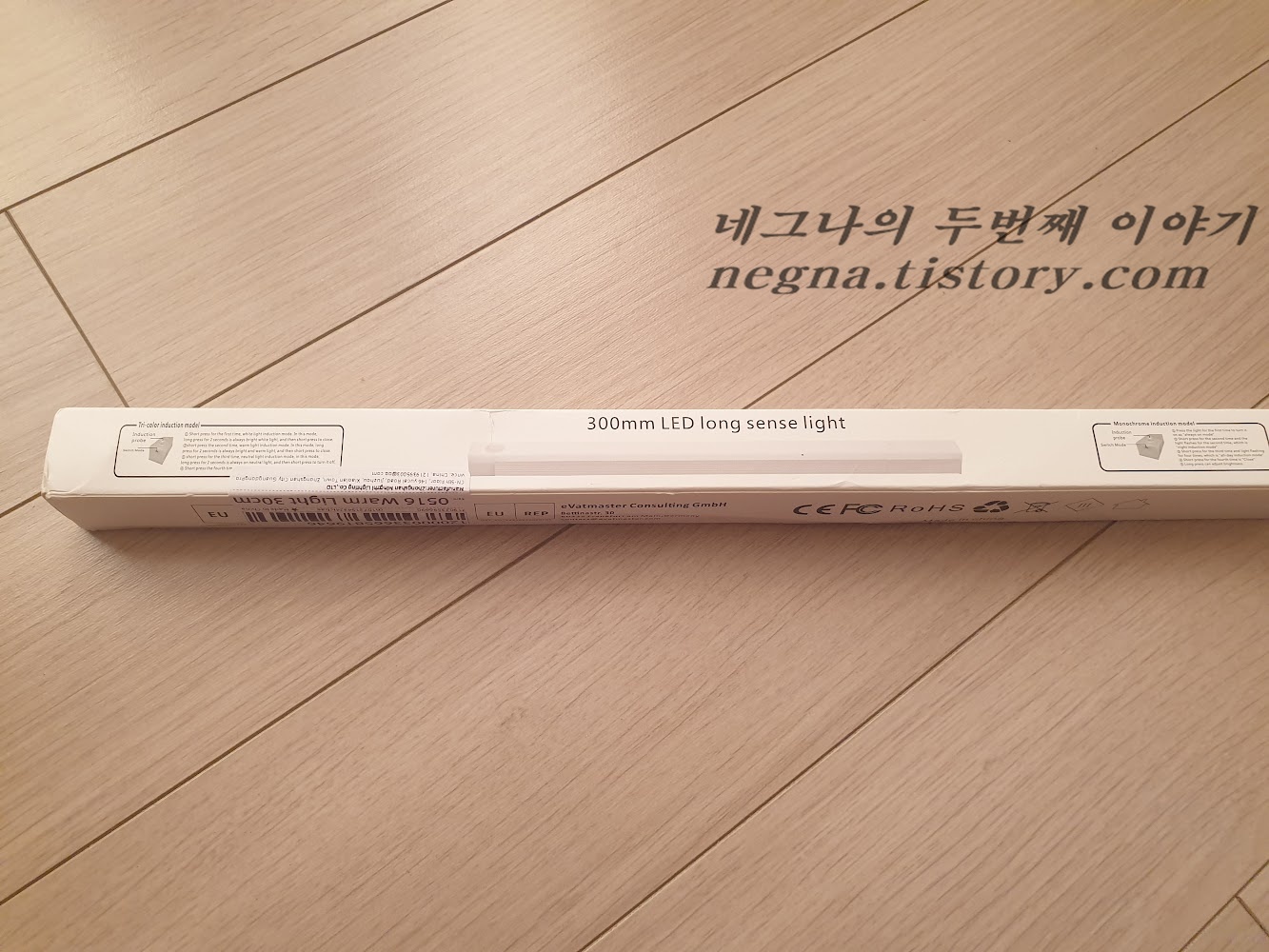 300mm 길이의 막대형 센서