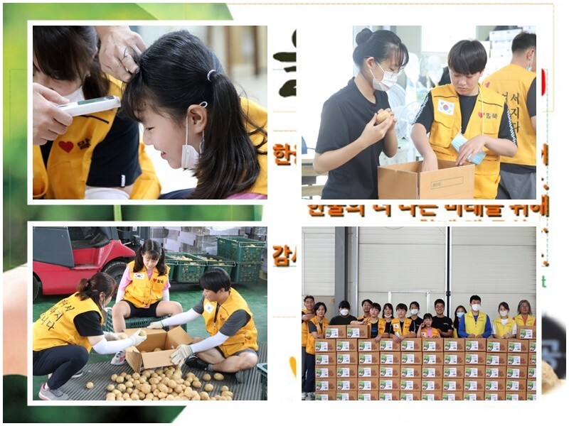  [용인방문요양] 인우케어 재가센터, 어르신을 내 가족처럼