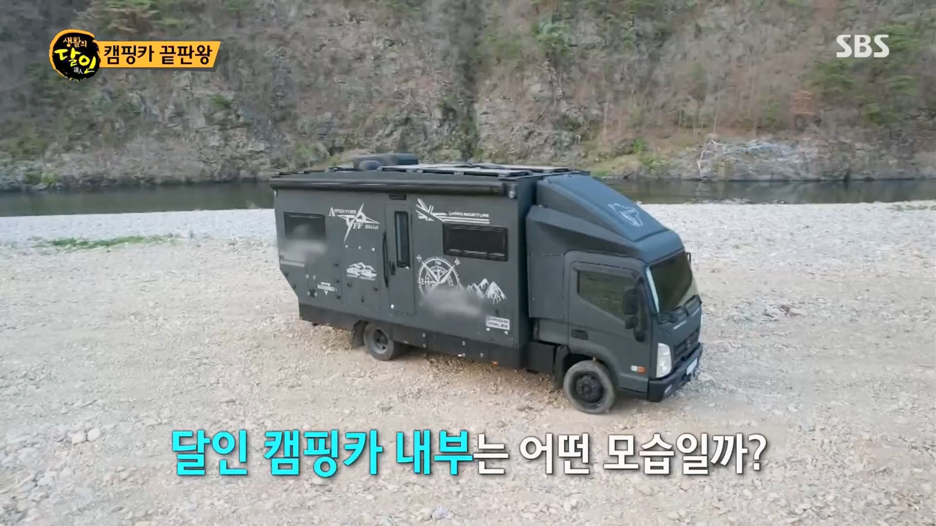 생활의 달인.E884.230417p.H264-F1RST.mp4_20230418_201428.785.jpg