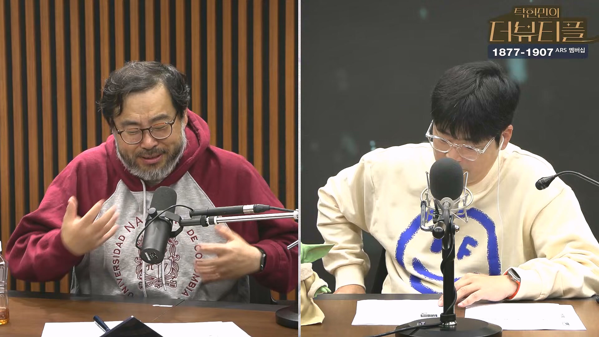 [#탁현민의더뷰티플] 진정한 예술가는 그 무엇도 경멸하지 않는다 ¦ 2024년 12월 27일 금요일 ¦ 다시 19회 (1080p_30fps_H264-128kbit_AAC).mp4_20241227_151512.631.jpg