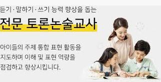 독서지도사 자격증 취득방법