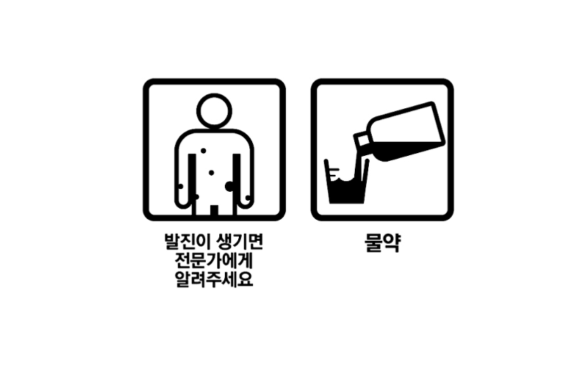 레보투스시럽