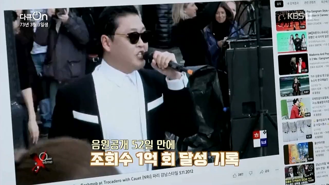다큐 온.E189.230304p.WANNA.mp4_20230304_181635.741.jpg