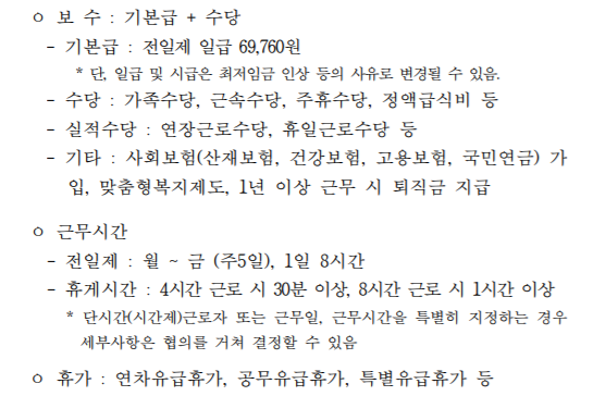 서울광진우체국 이미지