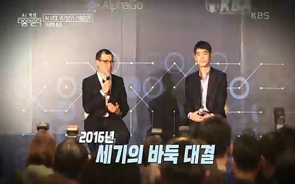 [1회] _, 다음이 온다 - KBS1회] _, 다음이 온다.ts_20220914_210500.212.jpg
