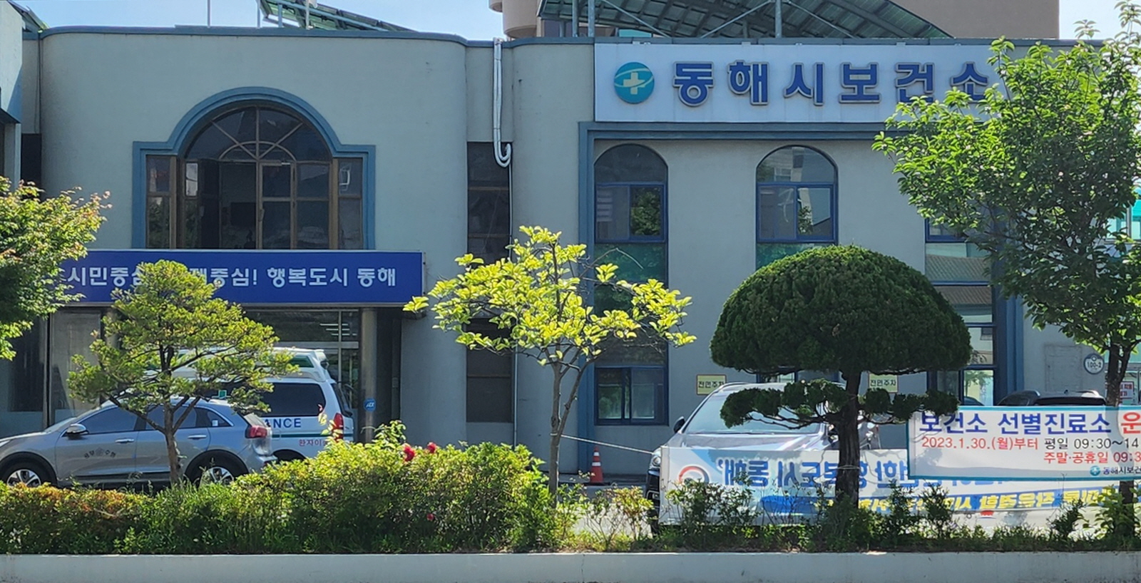 동해식품 이미지