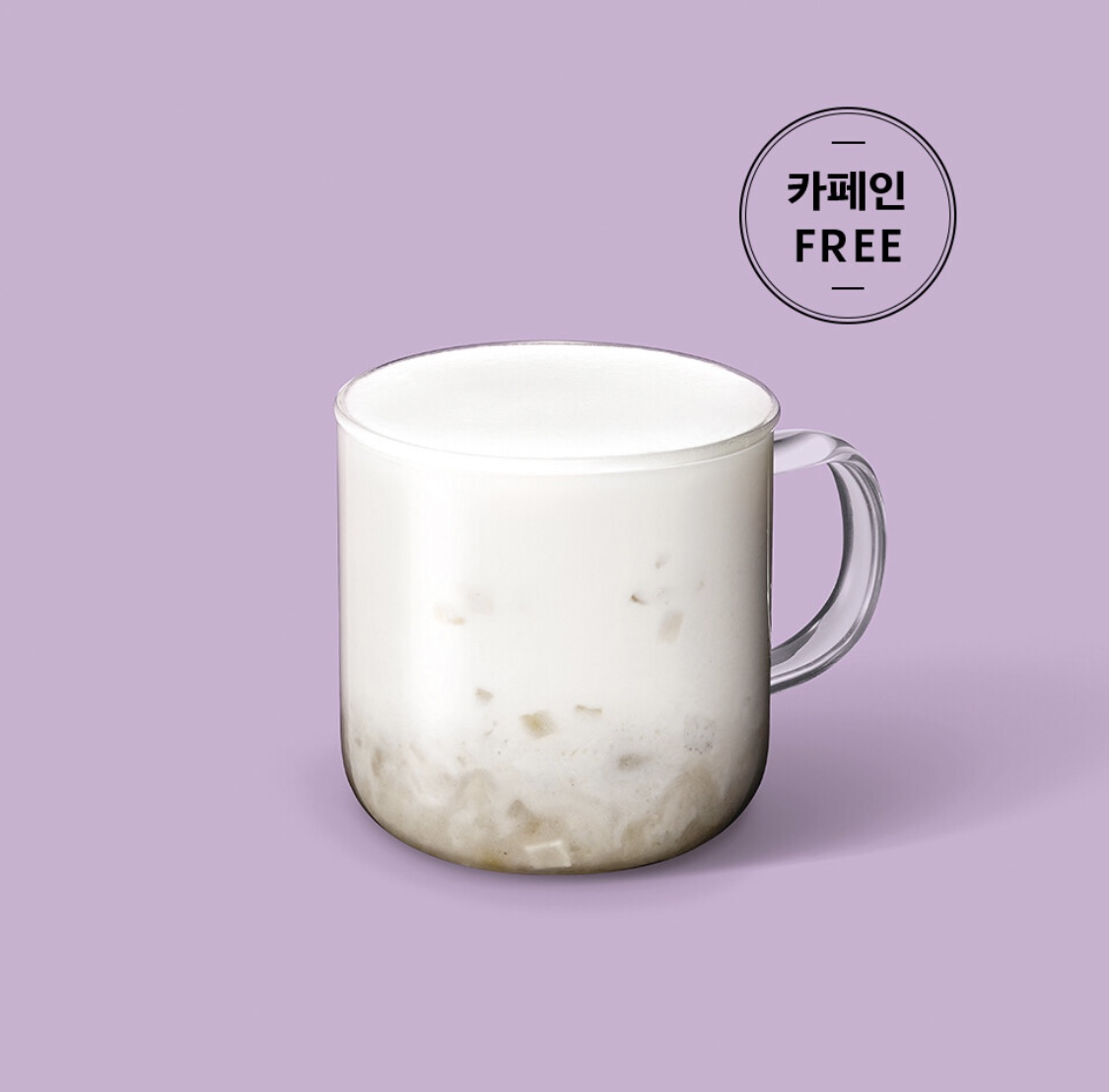 스타벅스신메뉴