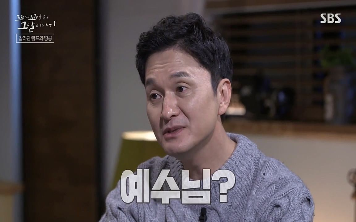 꼬리에 꼬리를 무는 그날 이야기.E22.220332p-NEXT.mp4_20220401_190338.916.jpg