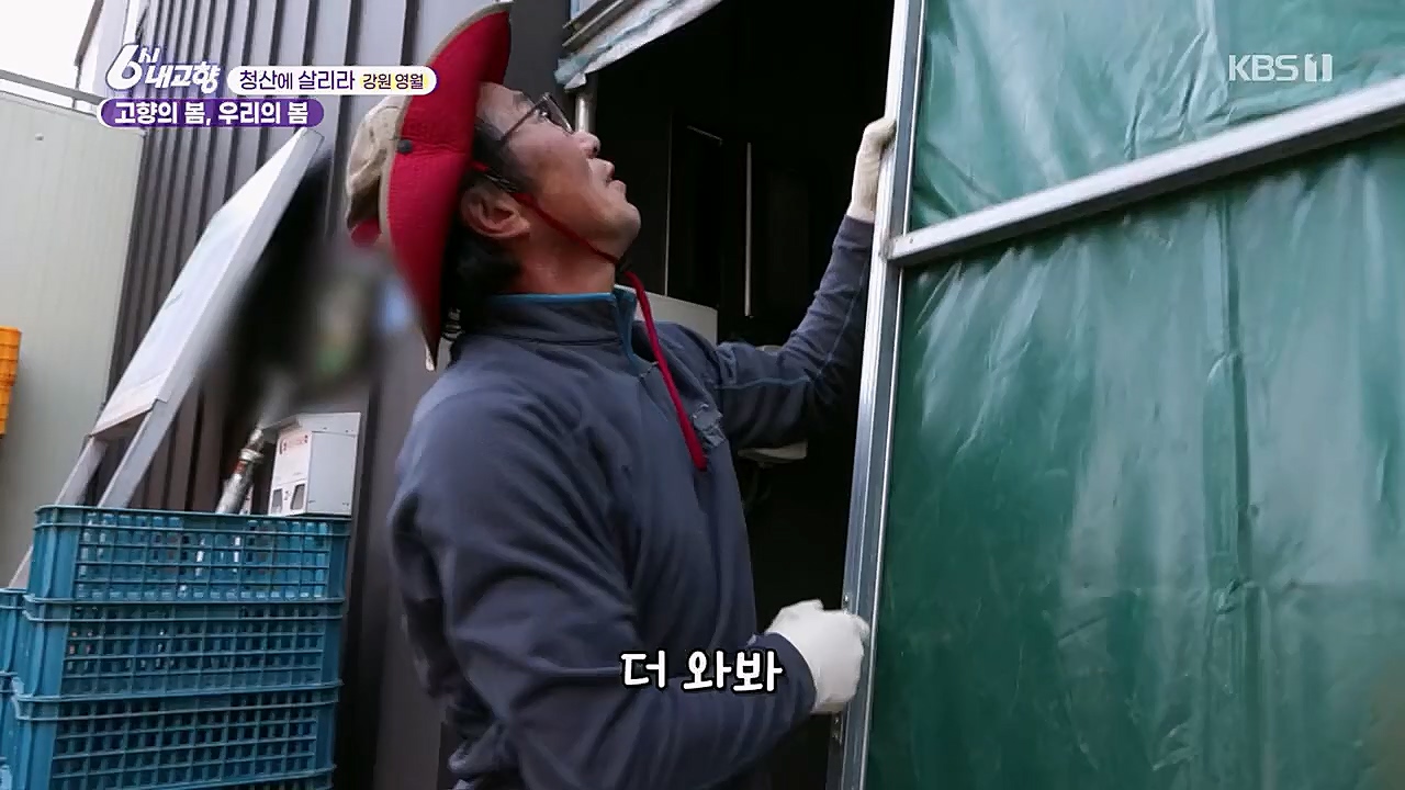6시 내고향.E7751.230324p.H264-F1RST.mp4_20230324_205600.573.jpg