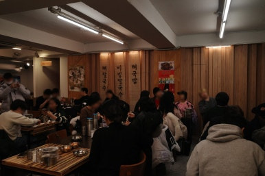평이담백뼈칼국수