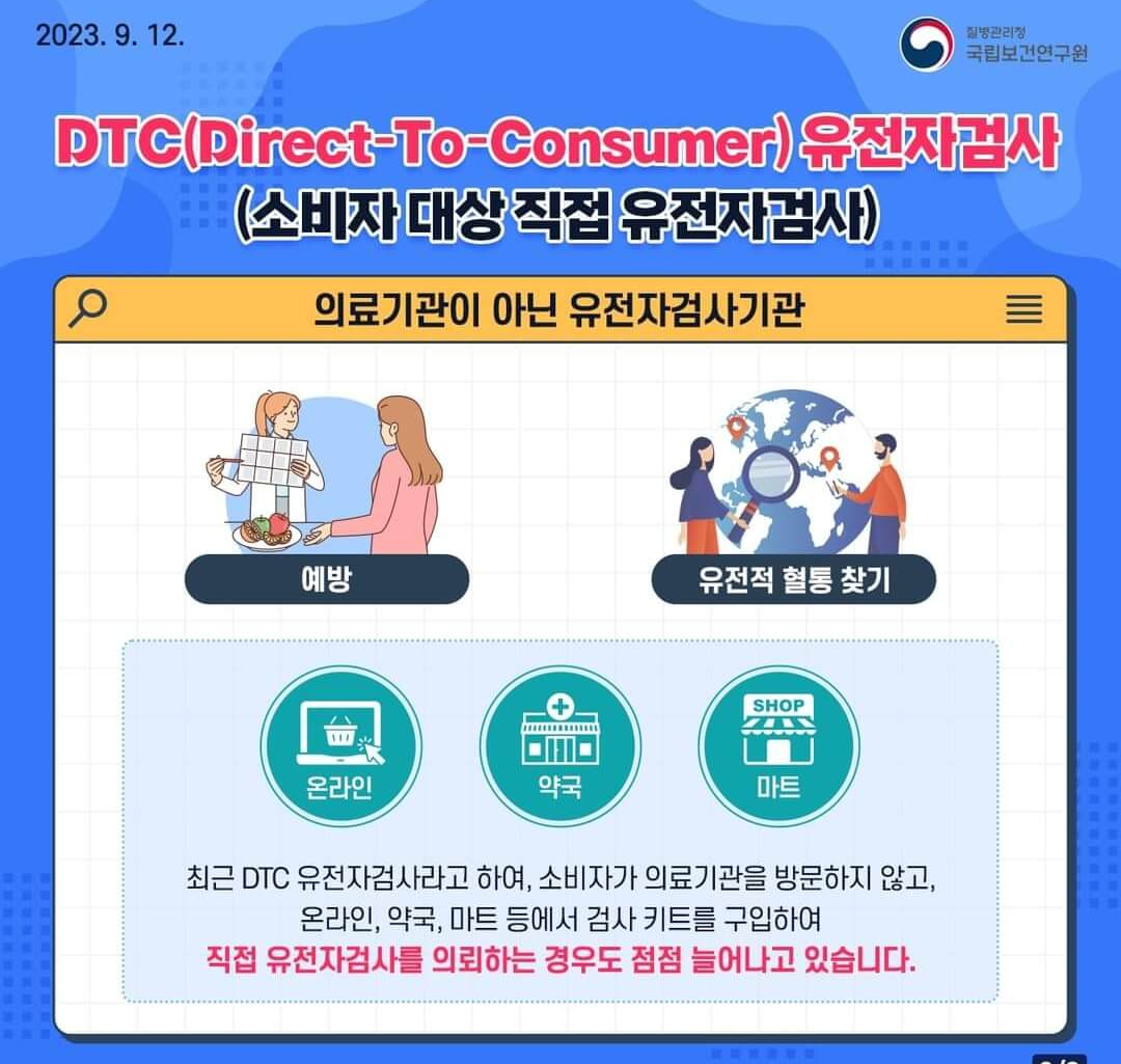  친자 확인 유전자 검사친자 확인 유전자 검사친자 확인 유전자 검사 친자 확인 유전자 검사 