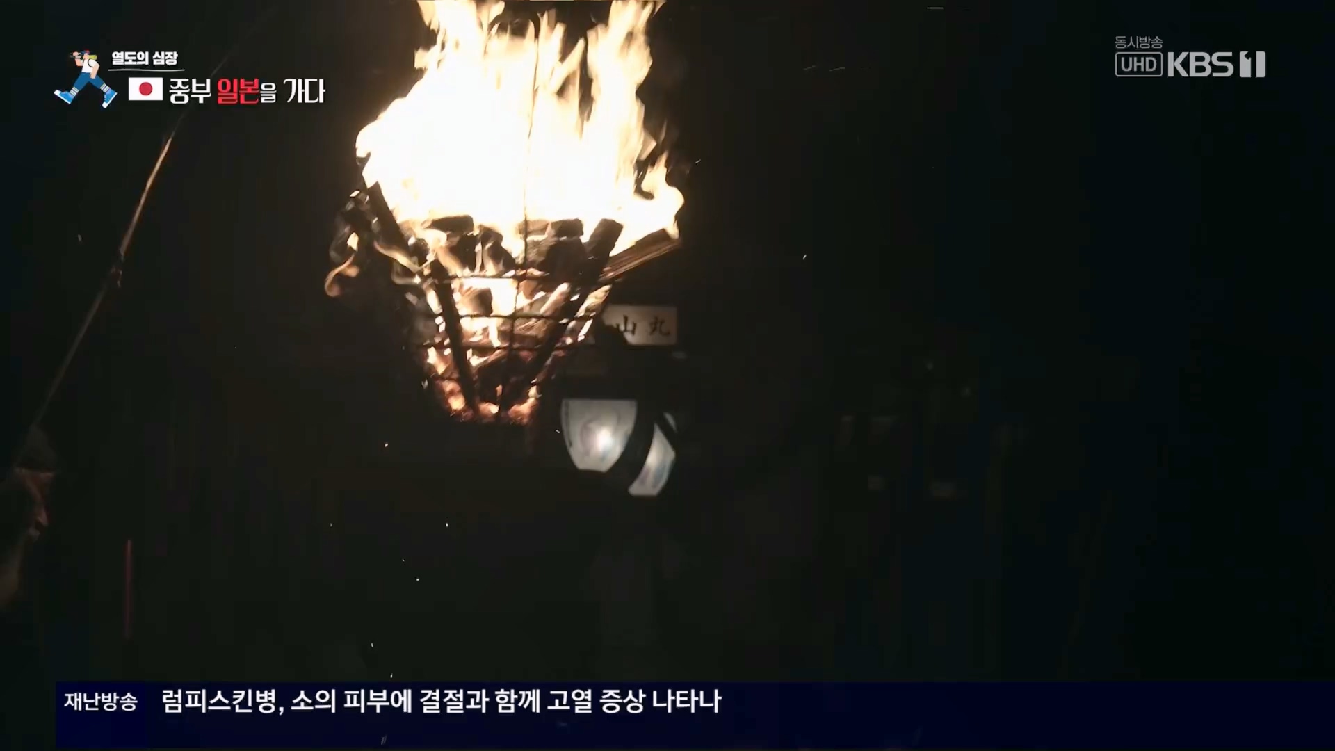 걸어서 세계속으로.E814.231028p.H264-F1RST.mp4_20231029_173145.543.jpg