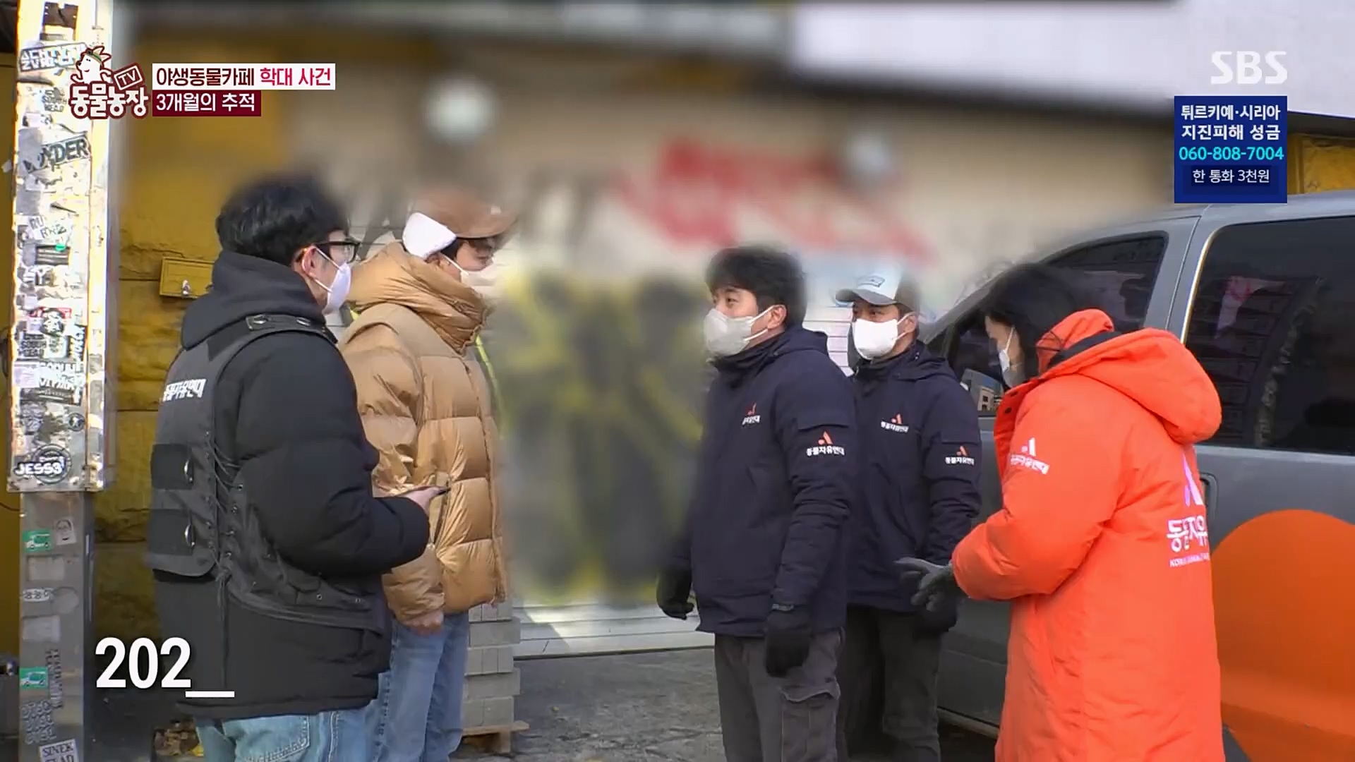 TV 동물농장.E1108.230212p.H264-F1RST.mp4_20230212_182150.193.jpg