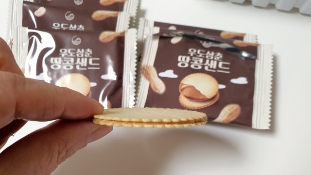 쿠키 측면 보기