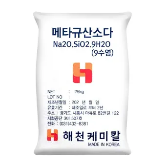 메타인산나트륨 정의 주요기능 안전성_7