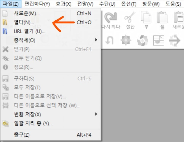 파일열기