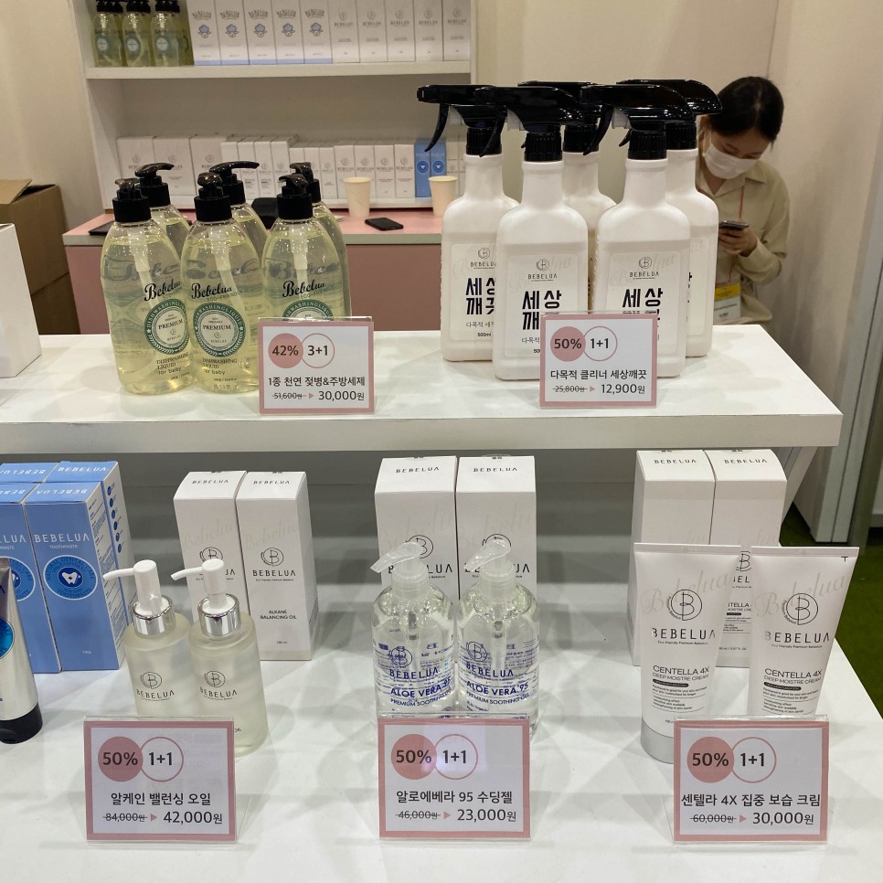 유교 전 사전등록 후 무료입장하시면 됩니다.코엑스 베이비 페어 10