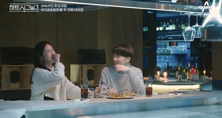  하트시그널 시즌3 4회 (첫 데이트 코스 맛집)위치는 여기!! , BGM(배경음악)모음