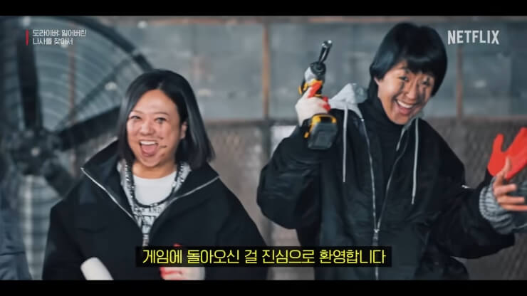 홍진경김숙