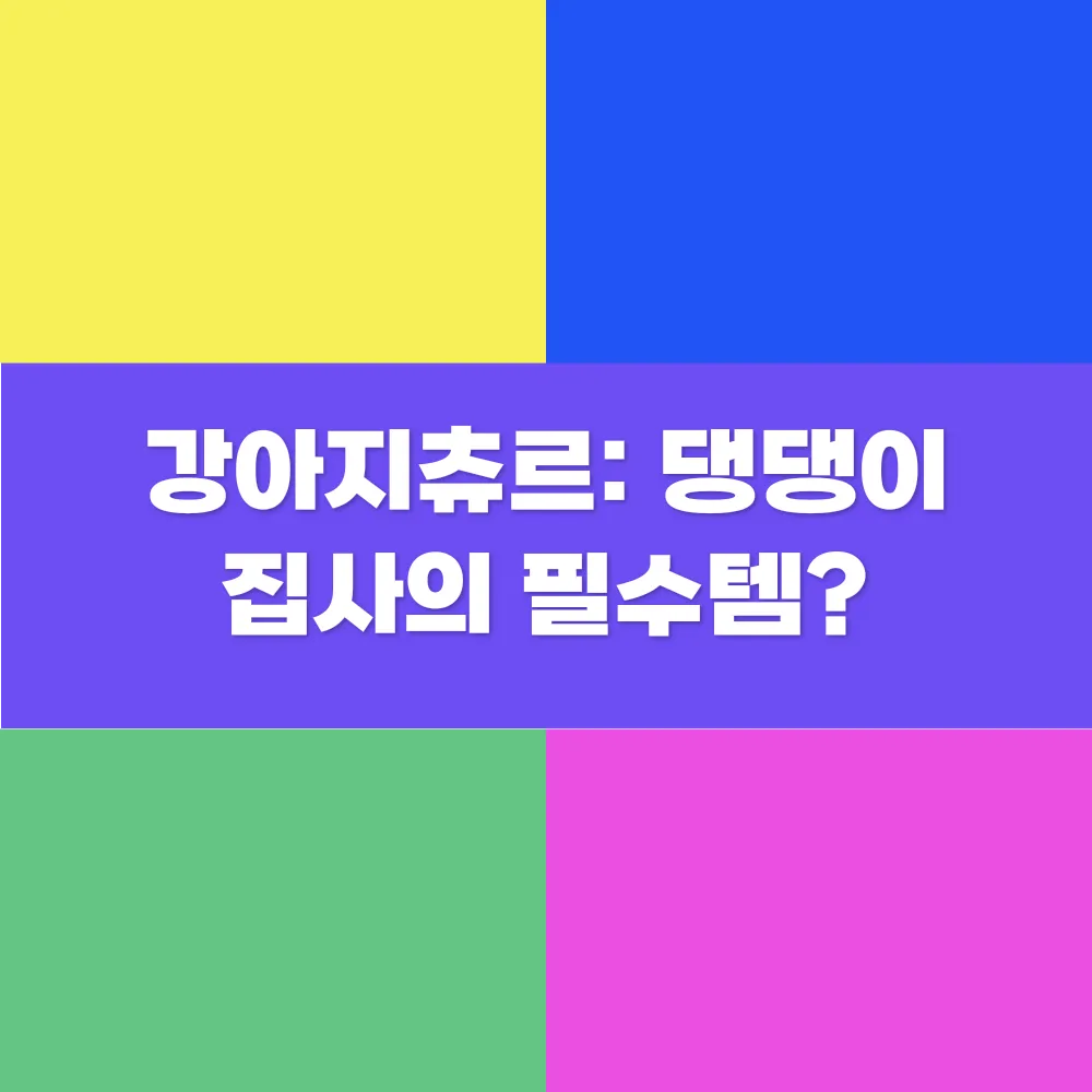 썸네일 이미지