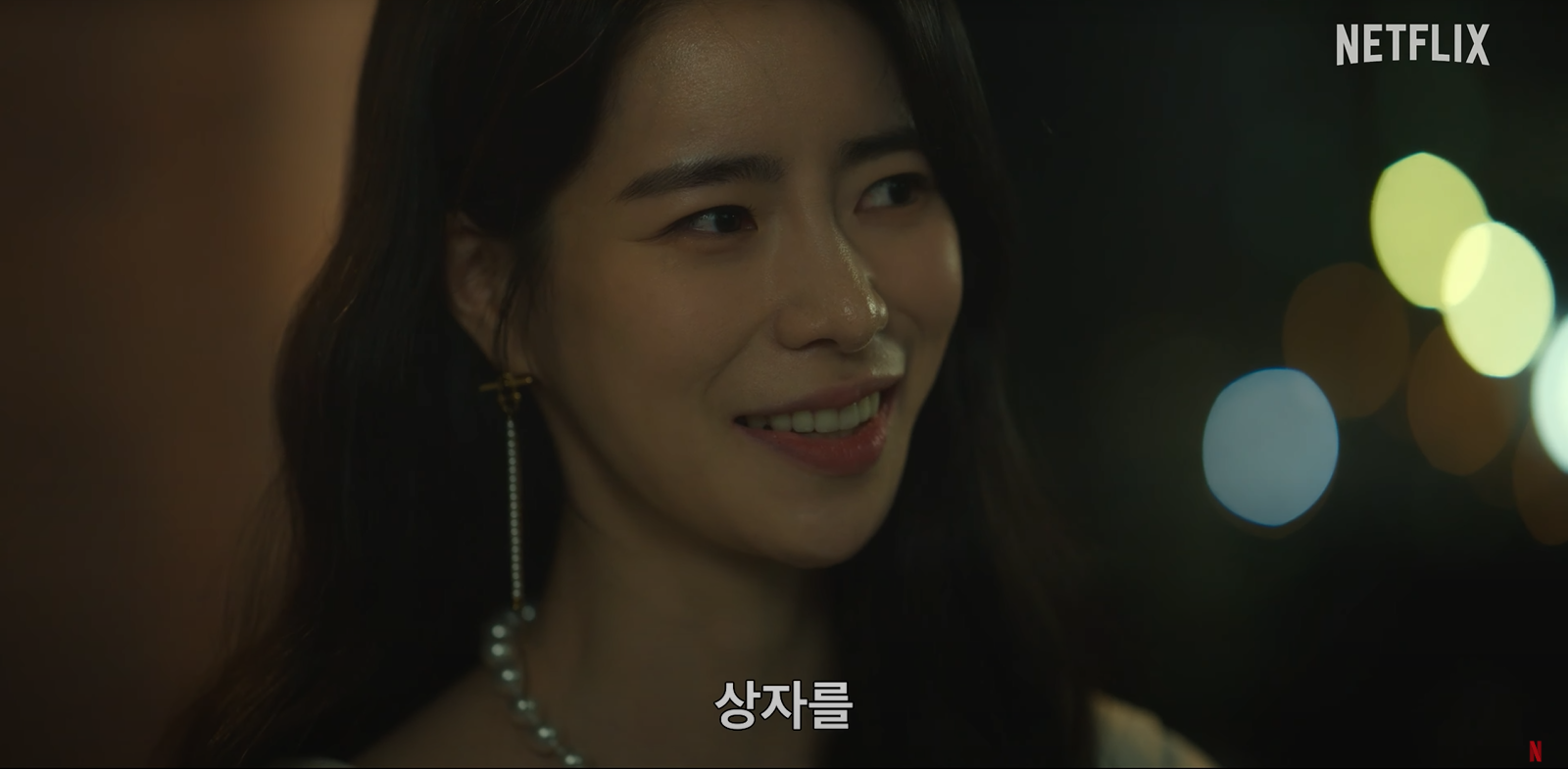 넷플릭스 독점 드라마 더 글로리 파트 6