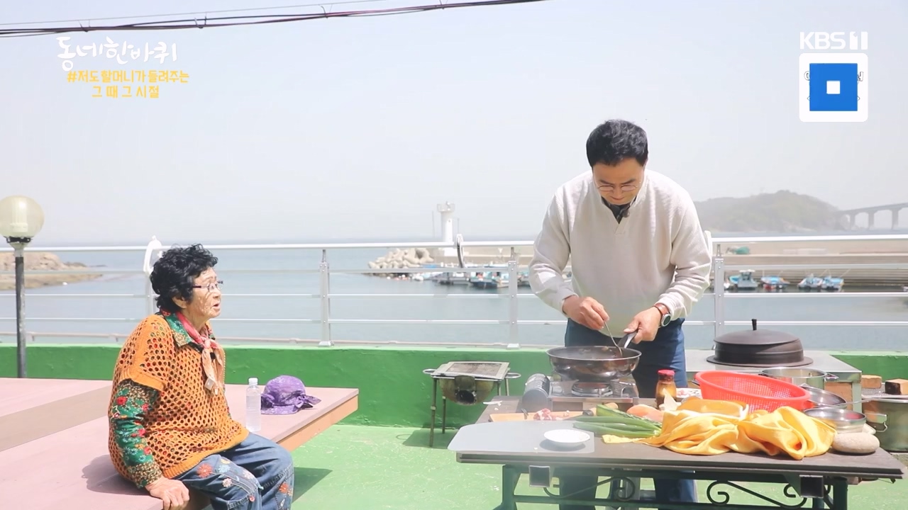 동네 한 바퀴.E273.240512p-NEXT.mp4_20240512_170040.230.jpg