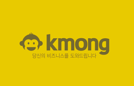  신규 개발 습득 후 원활 하게 이직 하는 방법