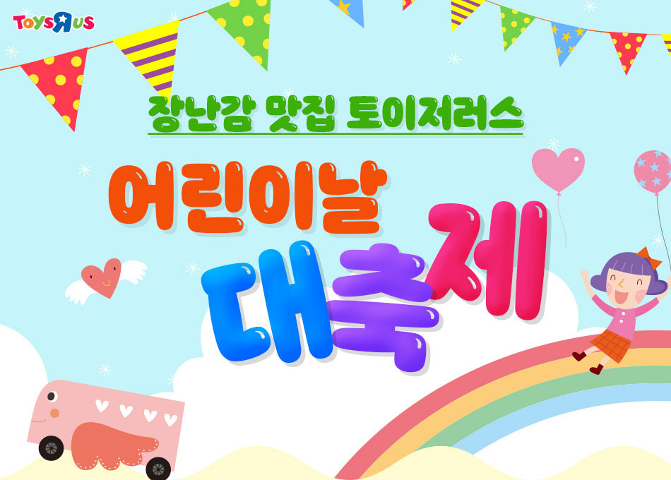 세계로할인마트 이미지