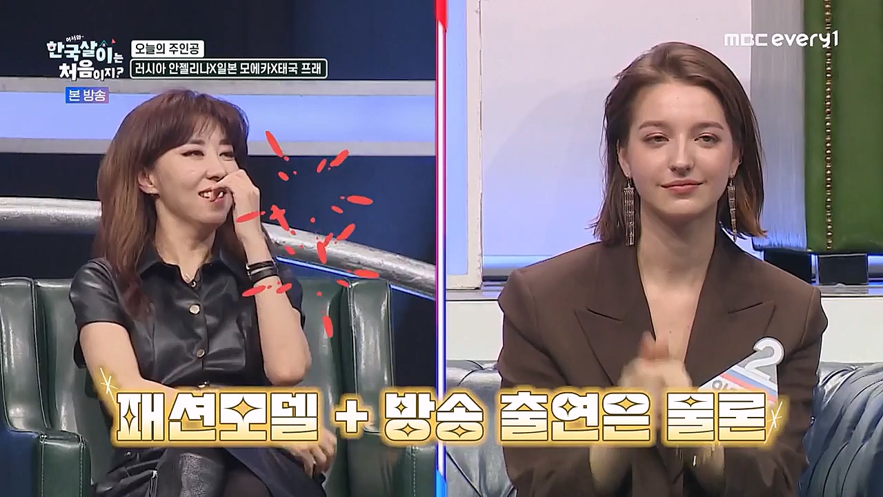 어서와 한국살이는 처음이지.E07.230132p-NEXT.mp4_20230201_203508.775.jpg