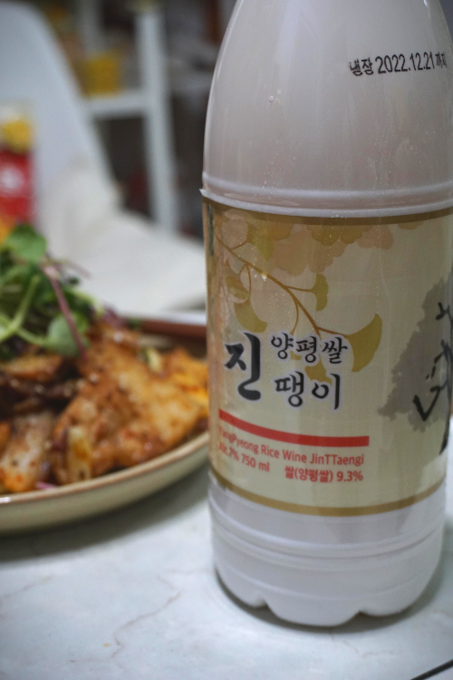  양평쌀로 만든 막걸리 맞아? 진짜라고 양평쌀 진땡이 막걸리