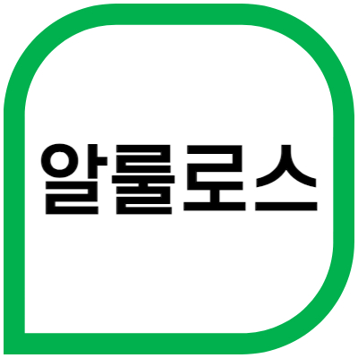 알룰로스