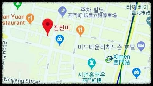 타이베이-시먼딩-진천미-위치-지도