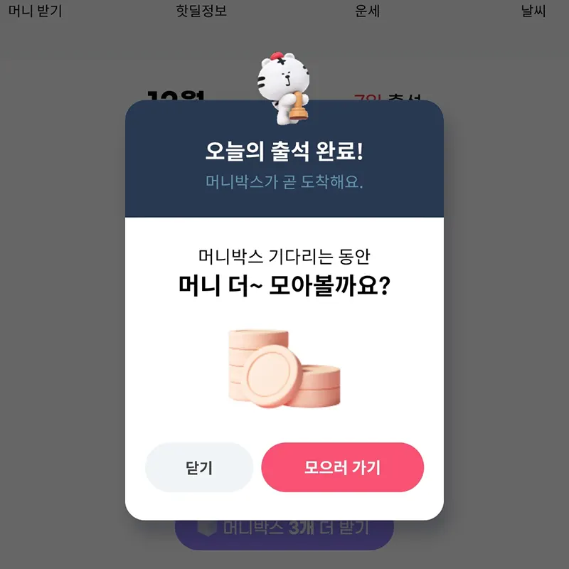 비씨카드-페이북-앱테크