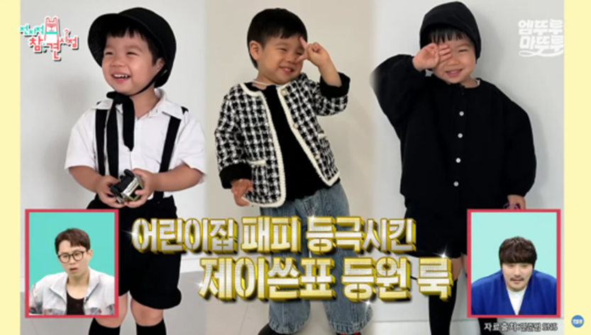 1가정1제이쓴 보급 필요하다는 제이쓴 교육법 | 인스티즈