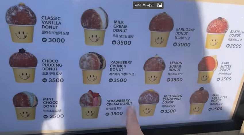 유튜브 유튜버 햇도시락 제주도 2박3일 맛집 총정리 먹방로드 입짦은햇님 핫플 제주 신상맛집 제주데이트
