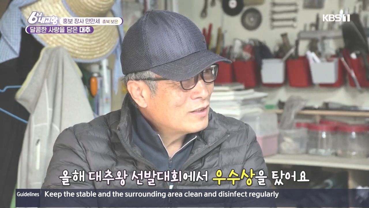 6시 내고향.E7897.231025p.H264-F1RST.mp4_20231025_201031.462.jpg