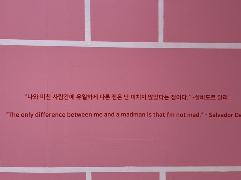 점핑 어게인 ( ~4/7) 22