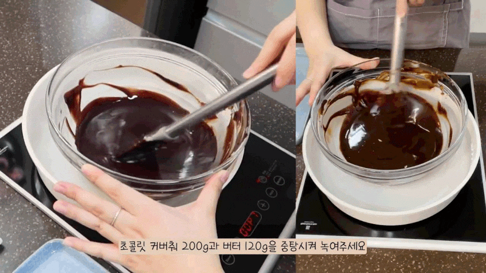 메이플 시럽 [나뚜렐 홈베이킹 레시피] 메이플 11
