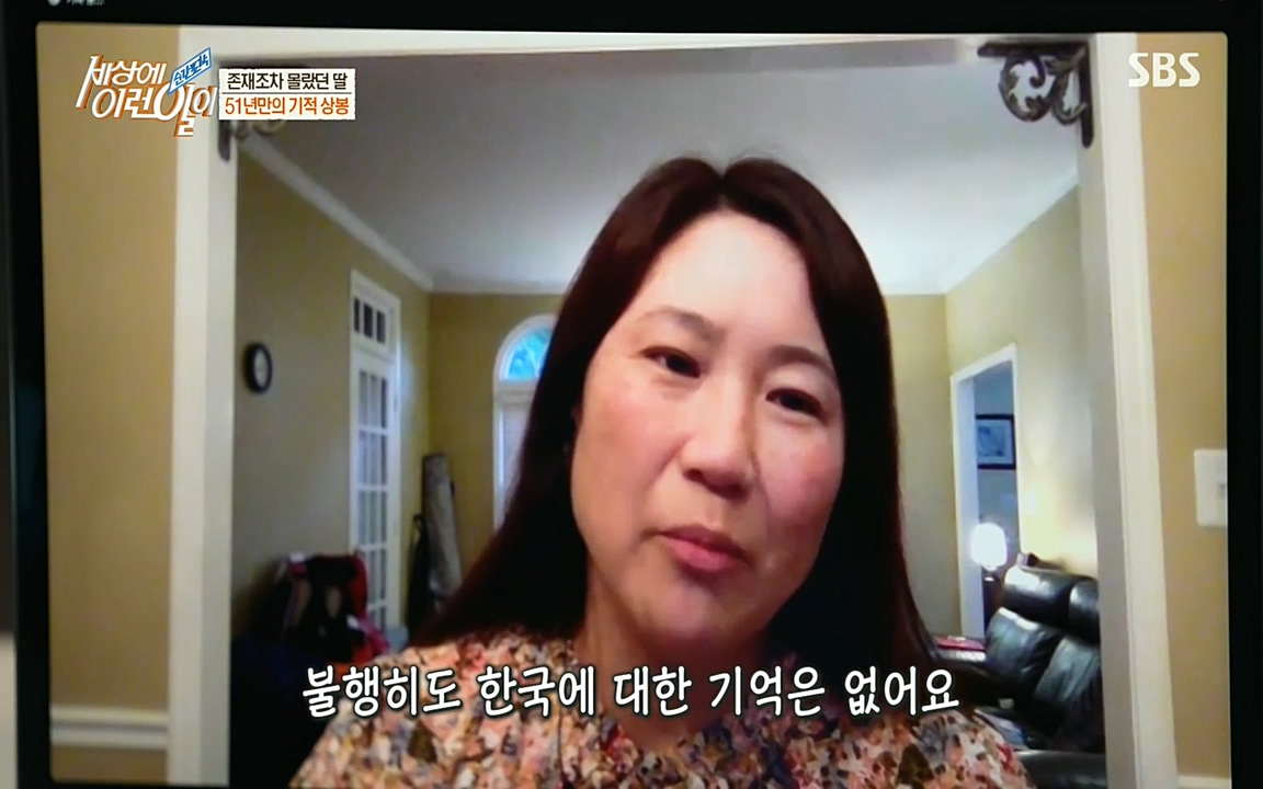 순간포착 세상에 이런일이.E1193.220816.H265p-BULDU.mp4_20220817_203357.242.jpg