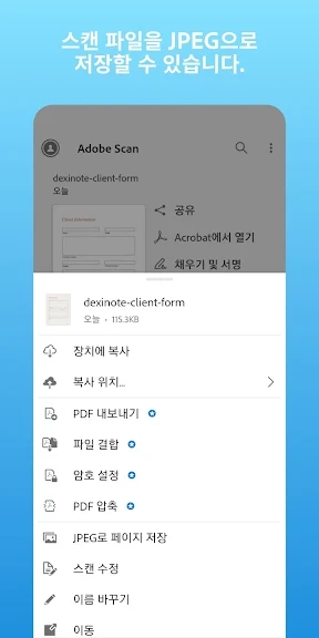 문서 스캐너 어플 글자 스캔 앱 추천-18 문서 스캐너 어플 글자 스캔 앱 추천-18