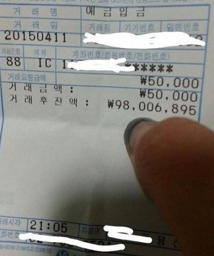  1억 인증 오피녀, 부당이득 수사의뢰로 결국 입건, 모든 문제는 자랑질부터 시작된다. 누워서 돈을 벌면 일어서서 돈을 못 번다는 옛말의 증명