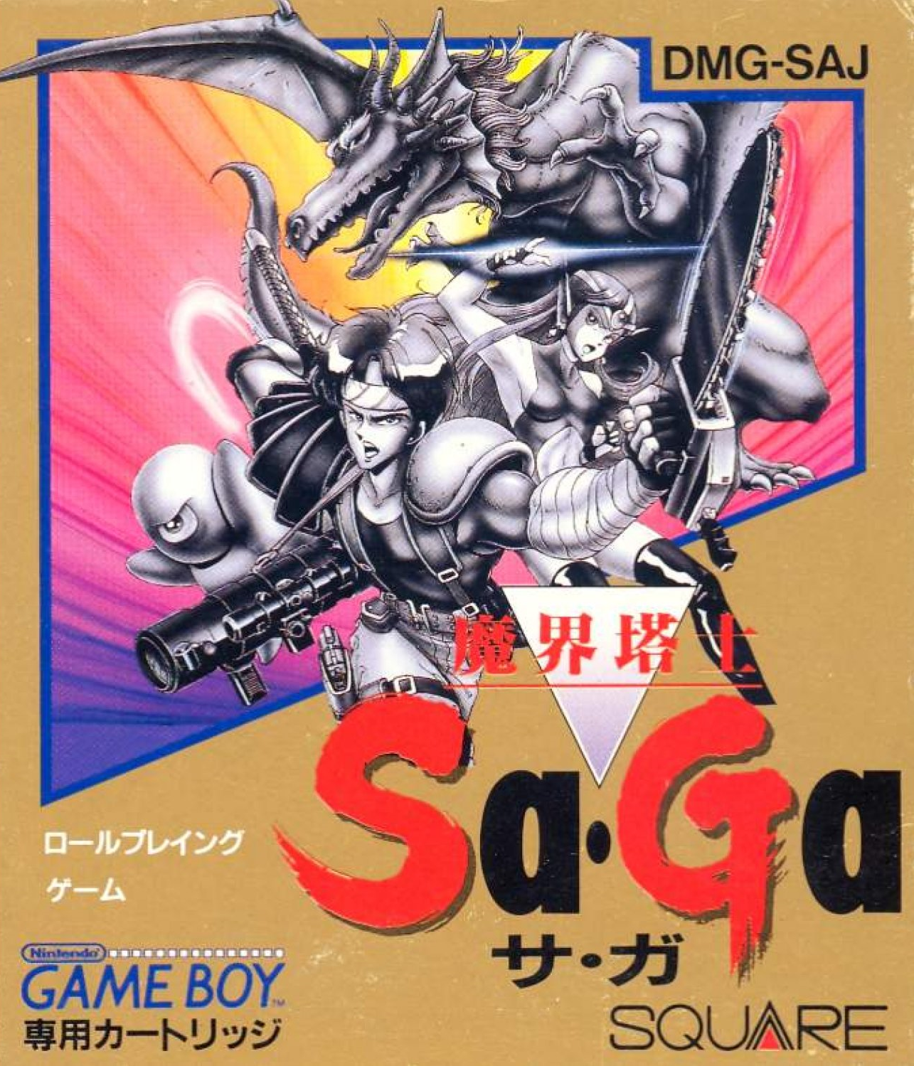  게임보이 / GB - 마계탑사 사가 한글패치 (Makai Toushi SaGa - 魔界塔士 Sa・Ga)