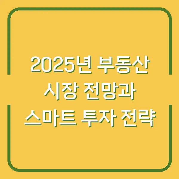 콜드플레이 내한공연 취소표 예매 대기 빠르게 하는 법