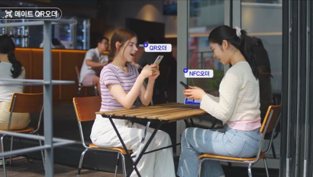 메이트QR