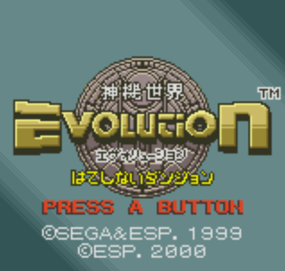  NGPC - Shinki Sekai Evolution Hateshinai Dungeon (네오지오 포켓 컬러 / ネオジオポケットカラー 게임 롬파일 다운로드)