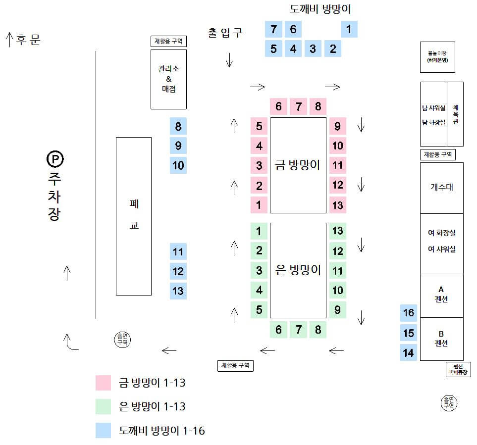 도깨비캠핑장 이미지