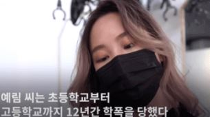 표예림