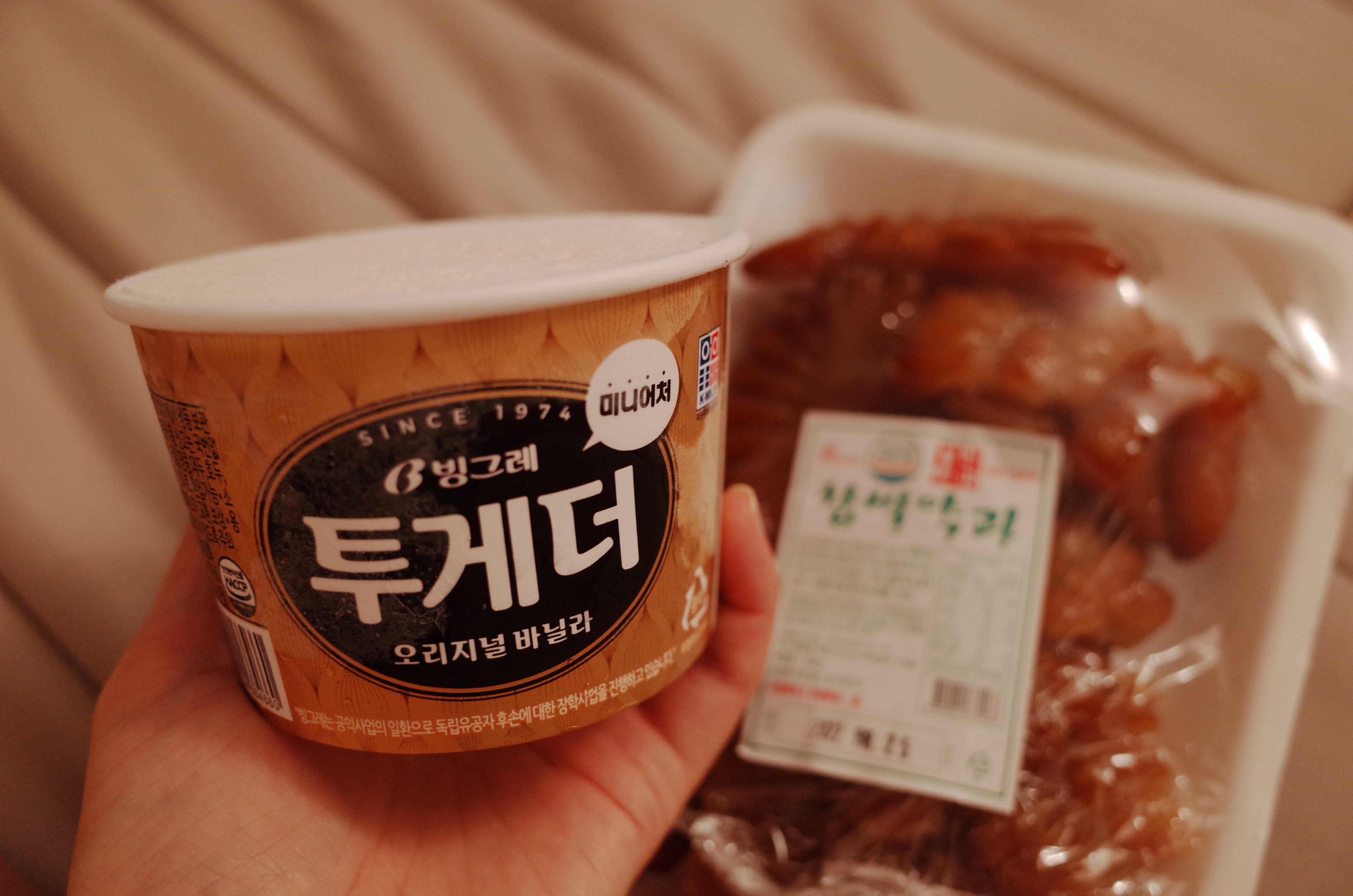 아이스크림_투게더와_약과가_놓여있다